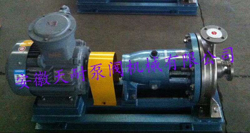 Stainless steel stamping chemical pump