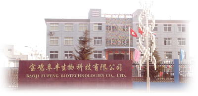Baoji Fufeng Biotechnology Co. Ltd.