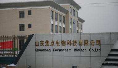 Shandong focus Biological Technology Co., Ltd.
