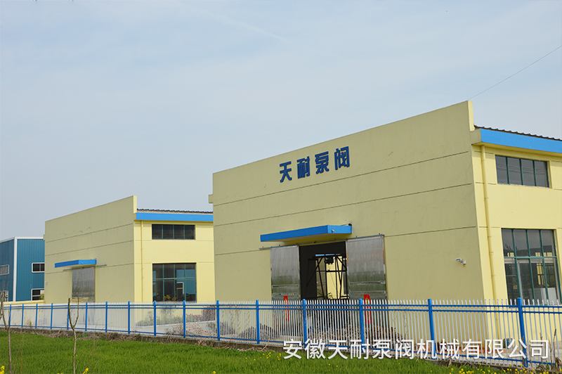 Weather resistant factory building
